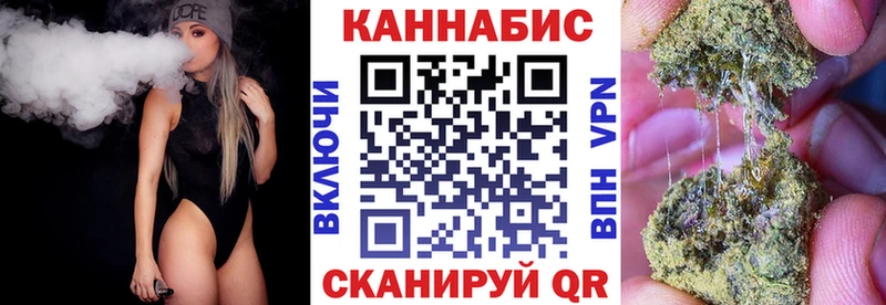 МАРИХУАНА Bruce Banner  Нерчинск 